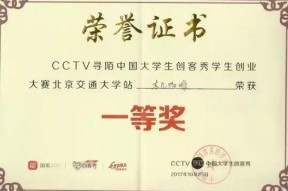网红七七就读大学,从网络红人到大学生活的华丽转身